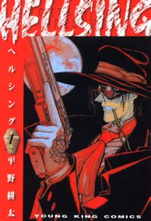 hellsing manga wiki.